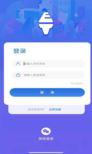 截图4